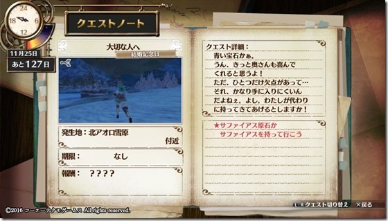 フィリスクエスト12-8 - コピー フィリスクエスト12-8 - コピー